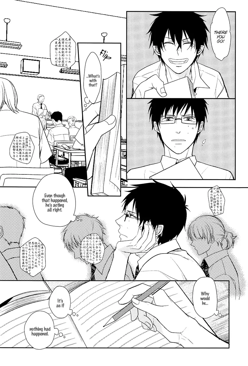 [Satonishi] Fill/Kill/Reverse/My Moment Fhentai - Page 17