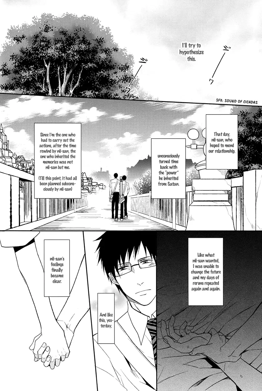 [Satonishi] Fill/Kill/Reverse/My Moment Fhentai - Page 95