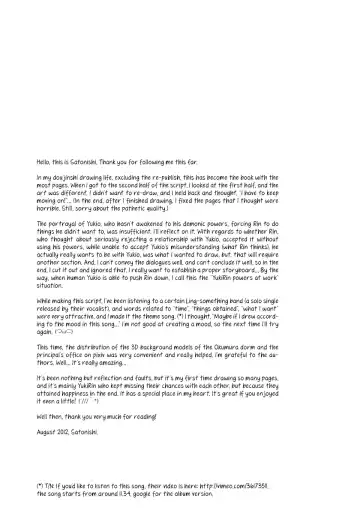 [Satonishi] Fill/Kill/Reverse/My Moment Fhentai - Page 104