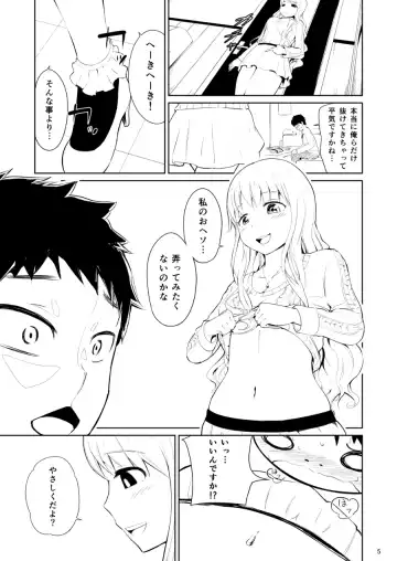 [Ishikawa Hirodi] Bijo Heso Zukan 1 Fhentai.net - Page 6