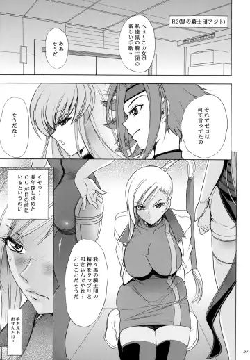 [Kawaraya A-ta] Hana - Maki no Juuroku - Karen Fhentai - Page 20