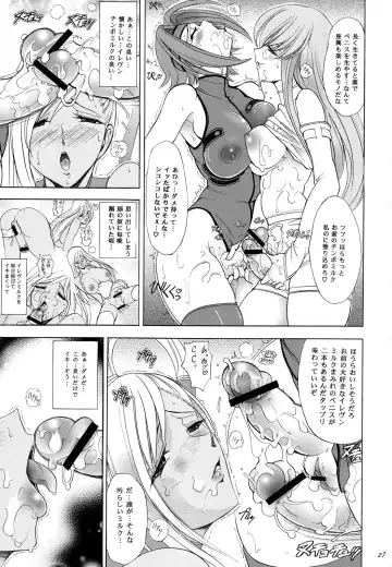 [Kawaraya A-ta] Hana - Maki no Juuroku - Karen Fhentai - Page 26