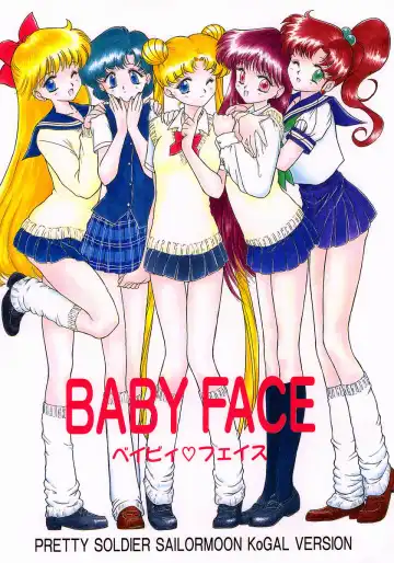 Read [Kuroinu Juu] Baby Face - Fhentai.net