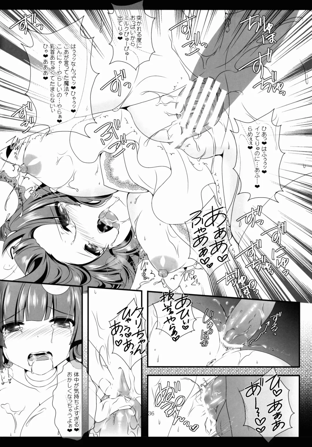 [Itou Seto - Tanno Ran] marriage marriage Fhentai.net - Page 35