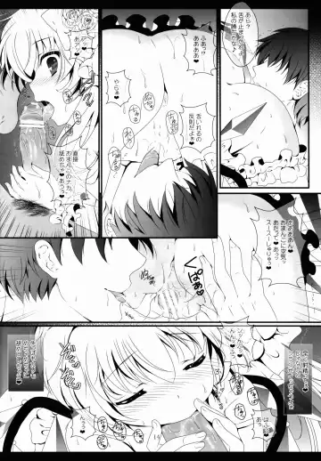 [Itou Seto - Tanno Ran] marriage marriage Fhentai.net - Page 13