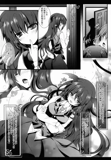 [Itou Seto - Tanno Ran] marriage marriage Fhentai.net - Page 19