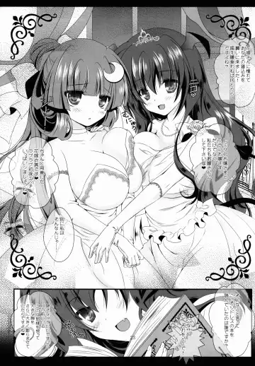 [Itou Seto - Tanno Ran] marriage marriage Fhentai.net - Page 22