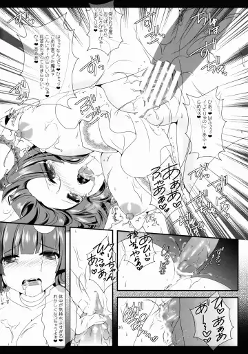 [Itou Seto - Tanno Ran] marriage marriage Fhentai.net - Page 35