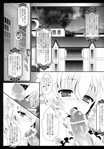 [Itou Seto - Tanno Ran] marriage marriage Fhentai.net - Page 4