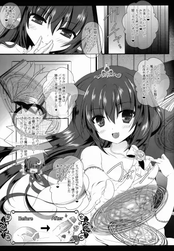 [Itou Seto - Tanno Ran] marriage marriage Fhentai.net - Page 42