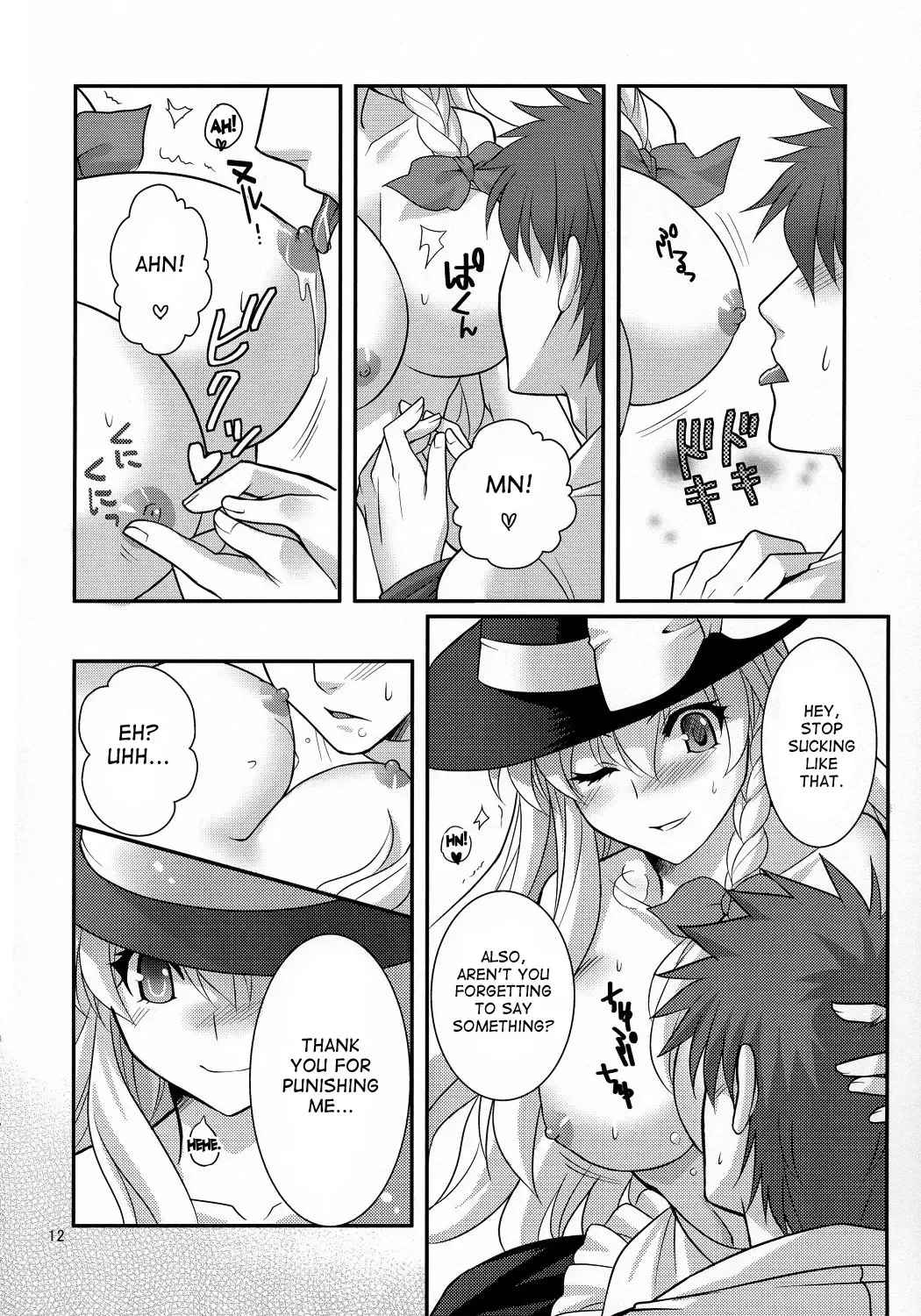 [Kujou Shirei] Ze!! Fhentai - Page 12