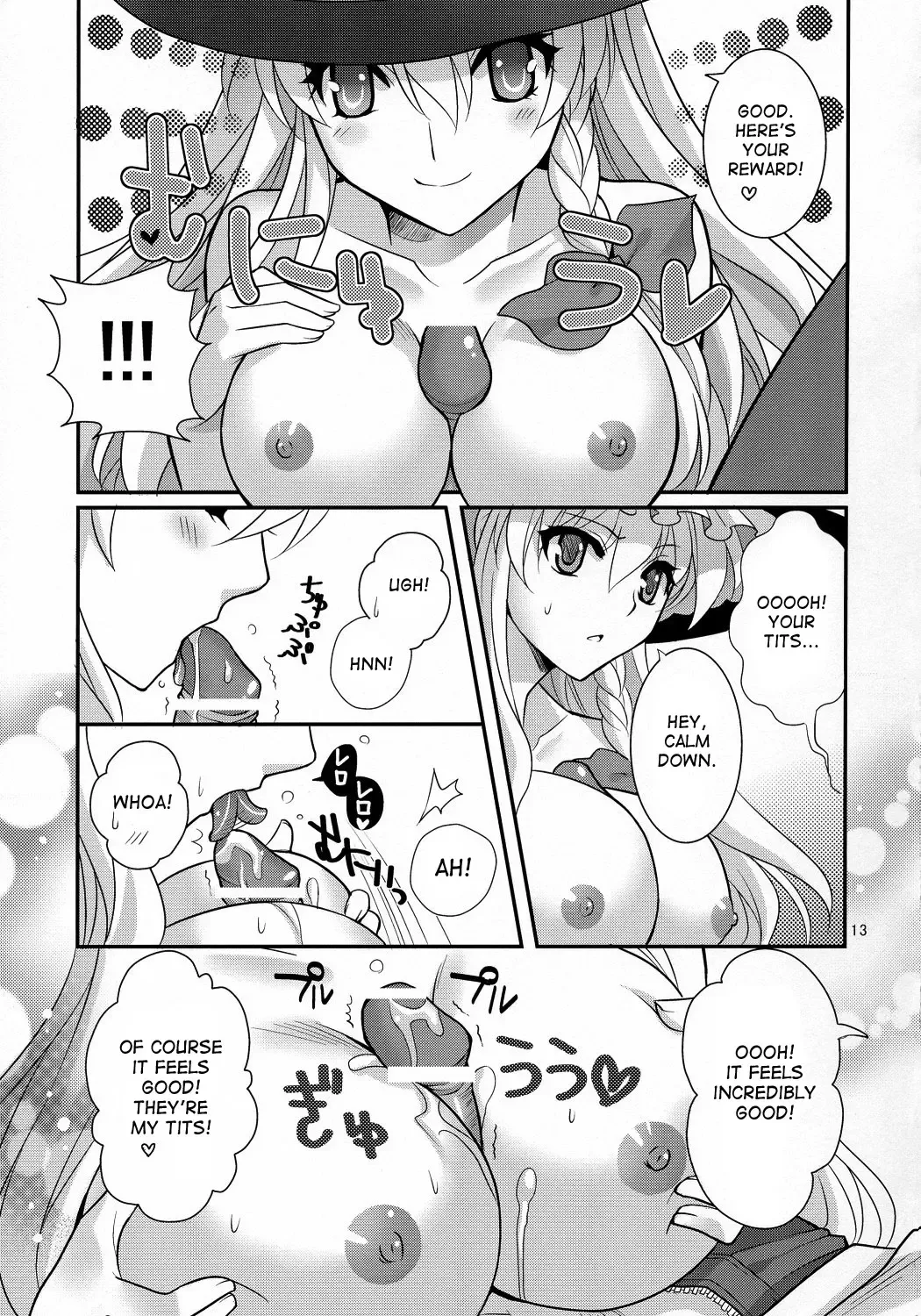 [Kujou Shirei] Ze!! Fhentai - Page 13