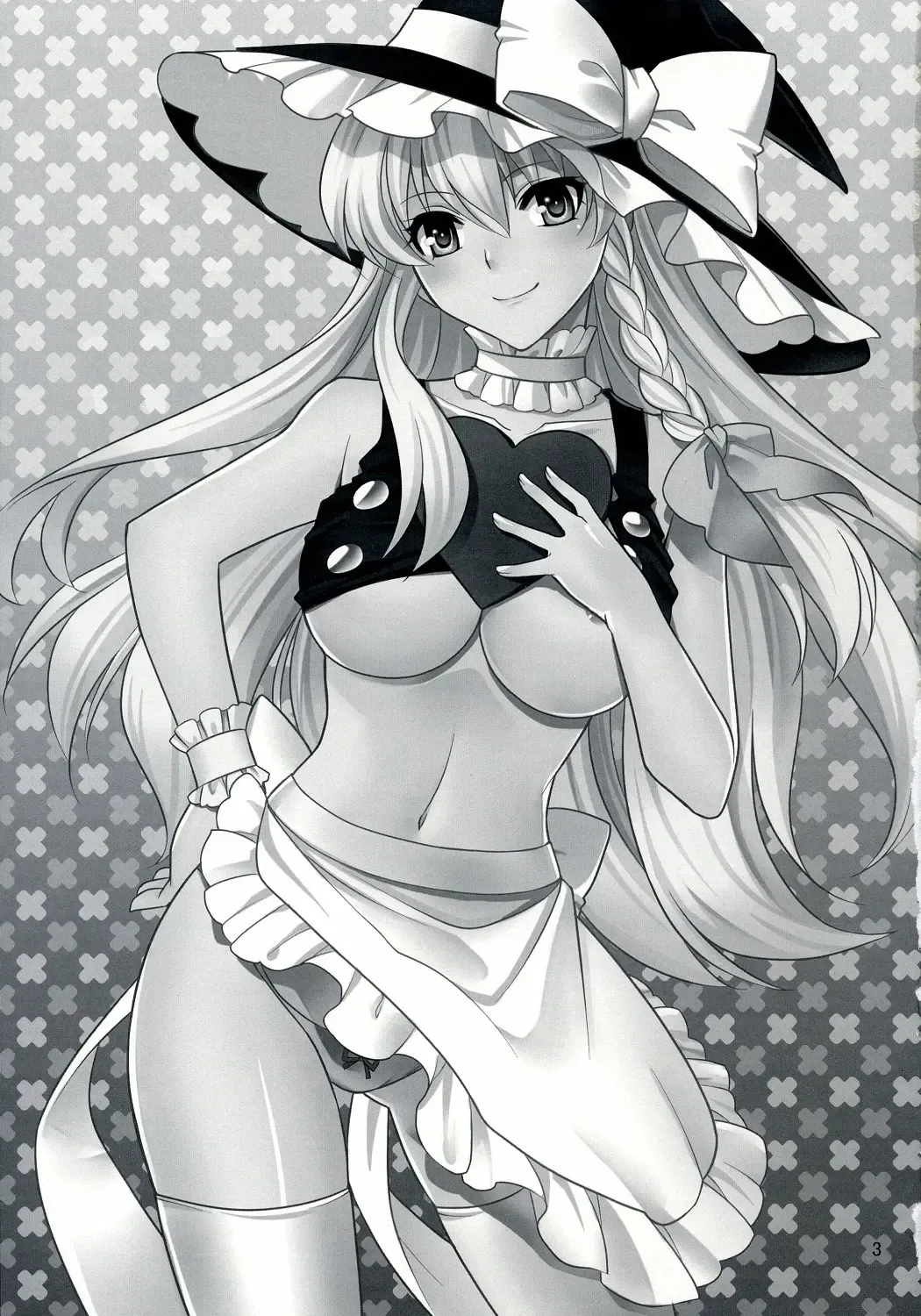 [Kujou Shirei] Ze!! Fhentai - Page 3