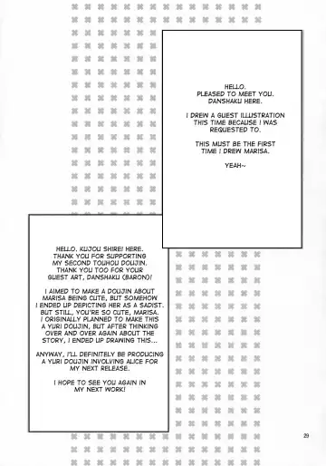 [Kujou Shirei] Ze!! Fhentai - Page 29