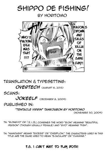 [Horitomo] Shippo de Fishing! Fhentai - Page 22