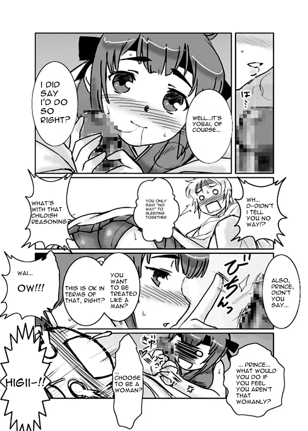 [Dr.p] Mia-Kiss Fhentai.net - Page 9