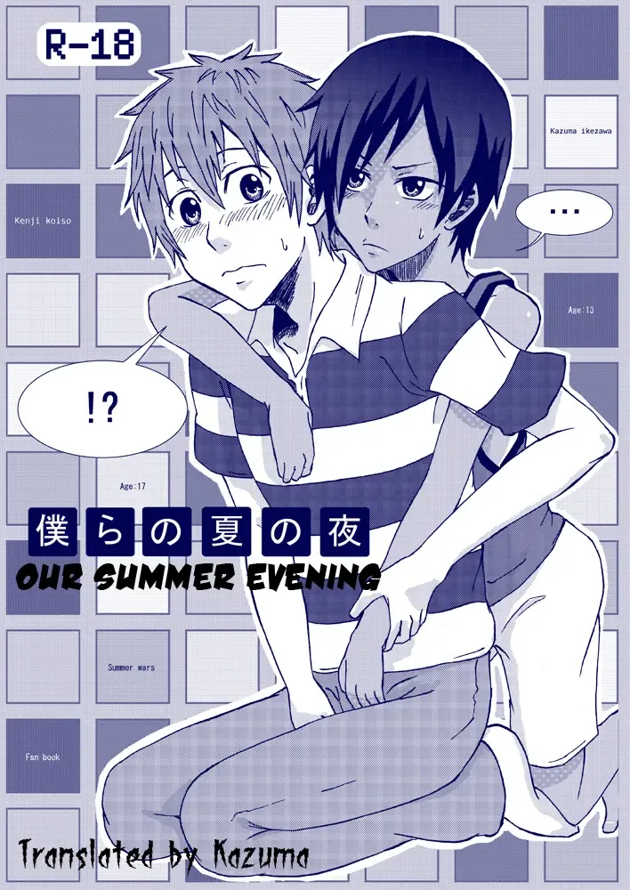 [Mebata Shun] Bokura no Natsu no Yoru | One Summer Evening Fhentai.net - Page 1