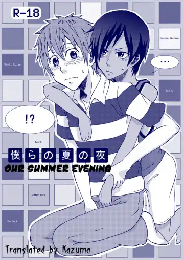 Read [Mebata Shun] Bokura no Natsu no Yoru | One Summer Evening - Fhentai.net