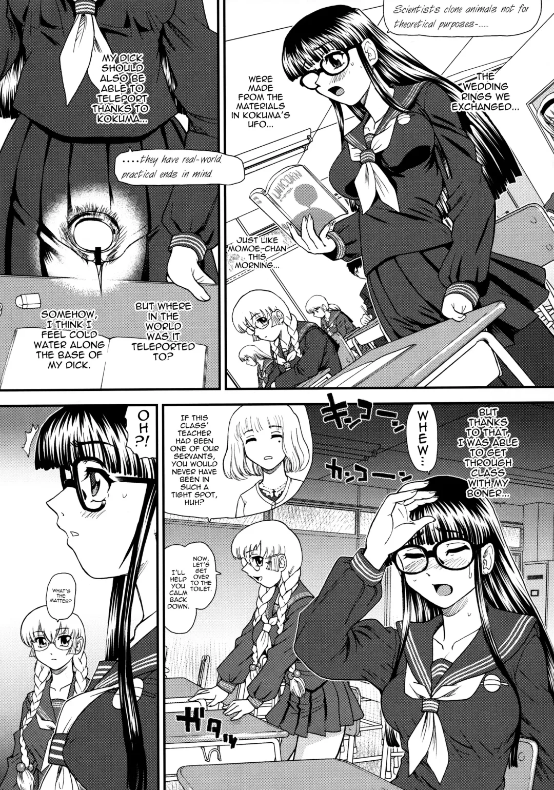 [Dulce-q] Phallic Girls 3 Fhentai - Page 29