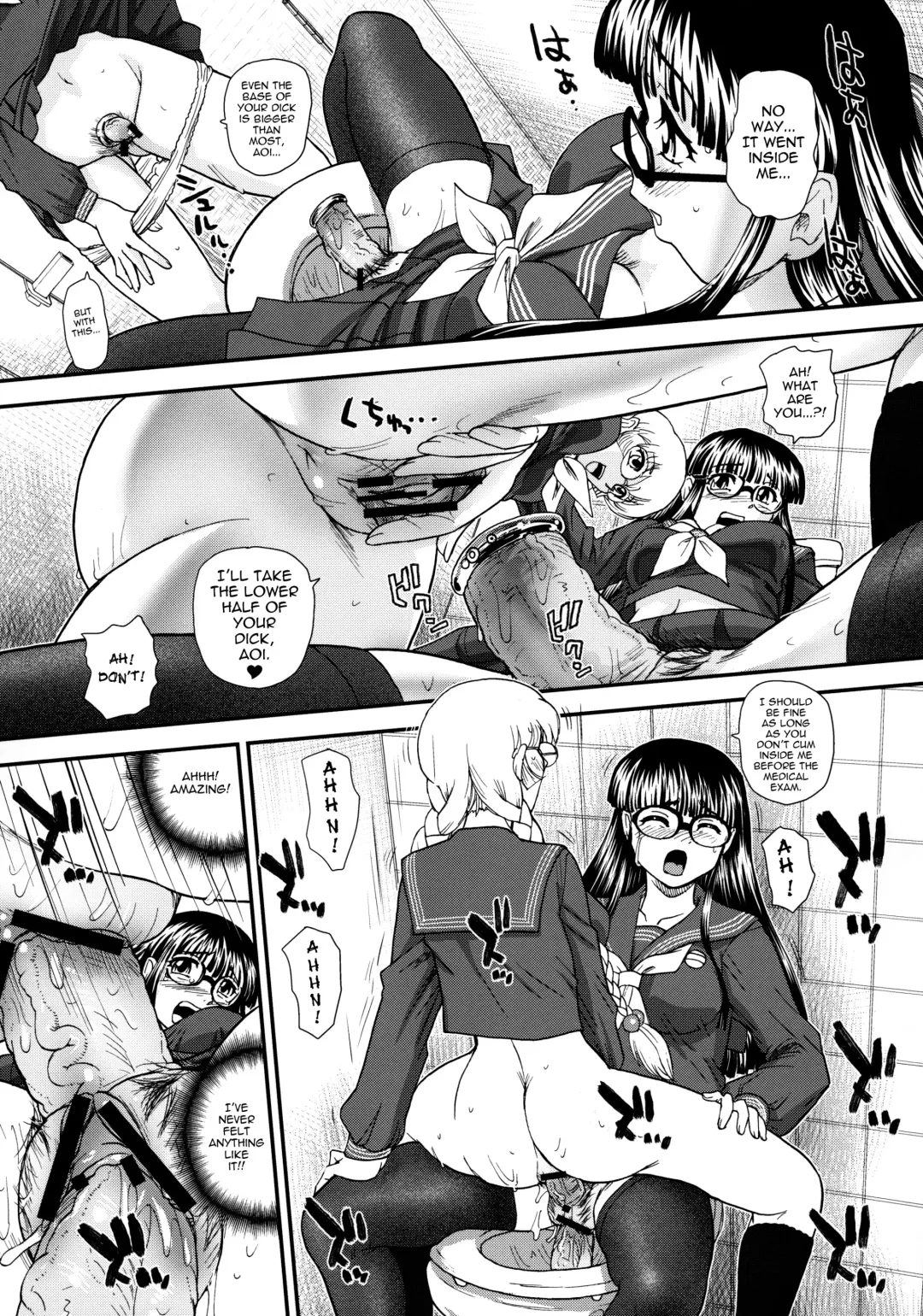 [Dulce-q] Phallic Girls 3 Fhentai - Page 38