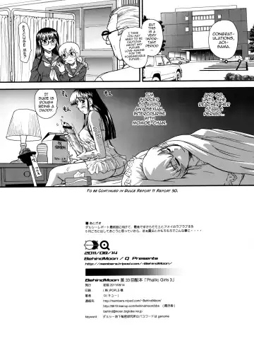 [Dulce-q] Phallic Girls 3 Fhentai - Page 41