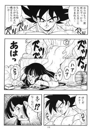 [Garland] Dragon Ball H Kenichi (decensored) Fhentai.net - Page 11