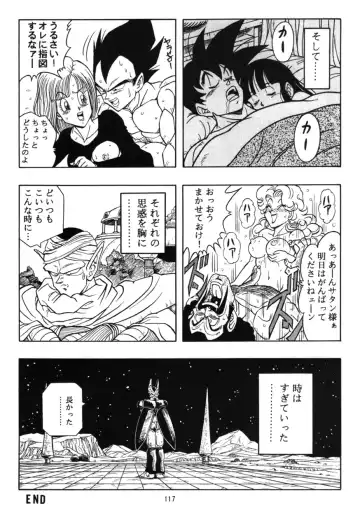 [Garland] Dragon Ball H Kenichi (decensored) Fhentai.net - Page 18