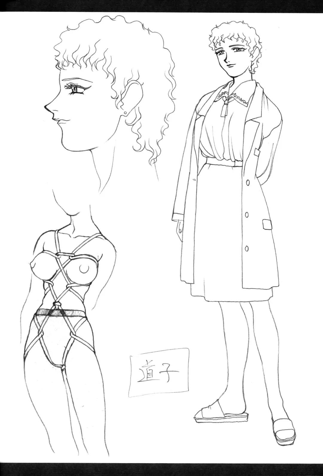 [Kajishima Masaki] Ianryokou Toujitsu No Yoru 9 Fhentai - Page 10