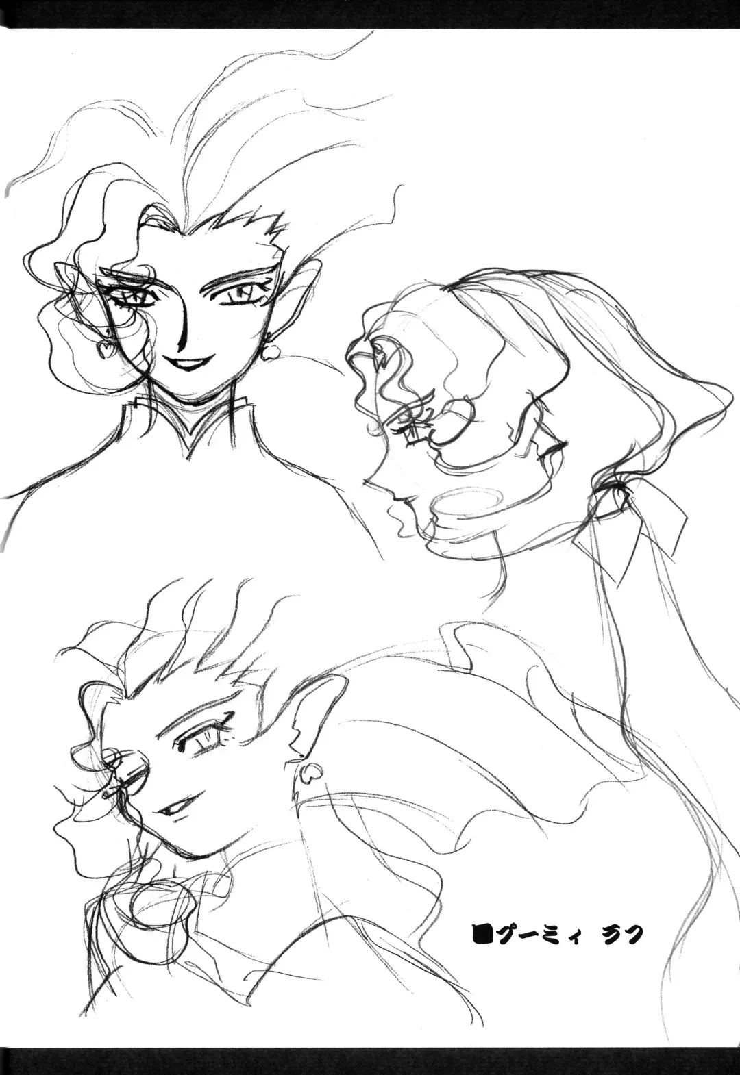 [Kajishima Masaki] Ianryokou Toujitsu No Yoru 9 Fhentai - Page 12