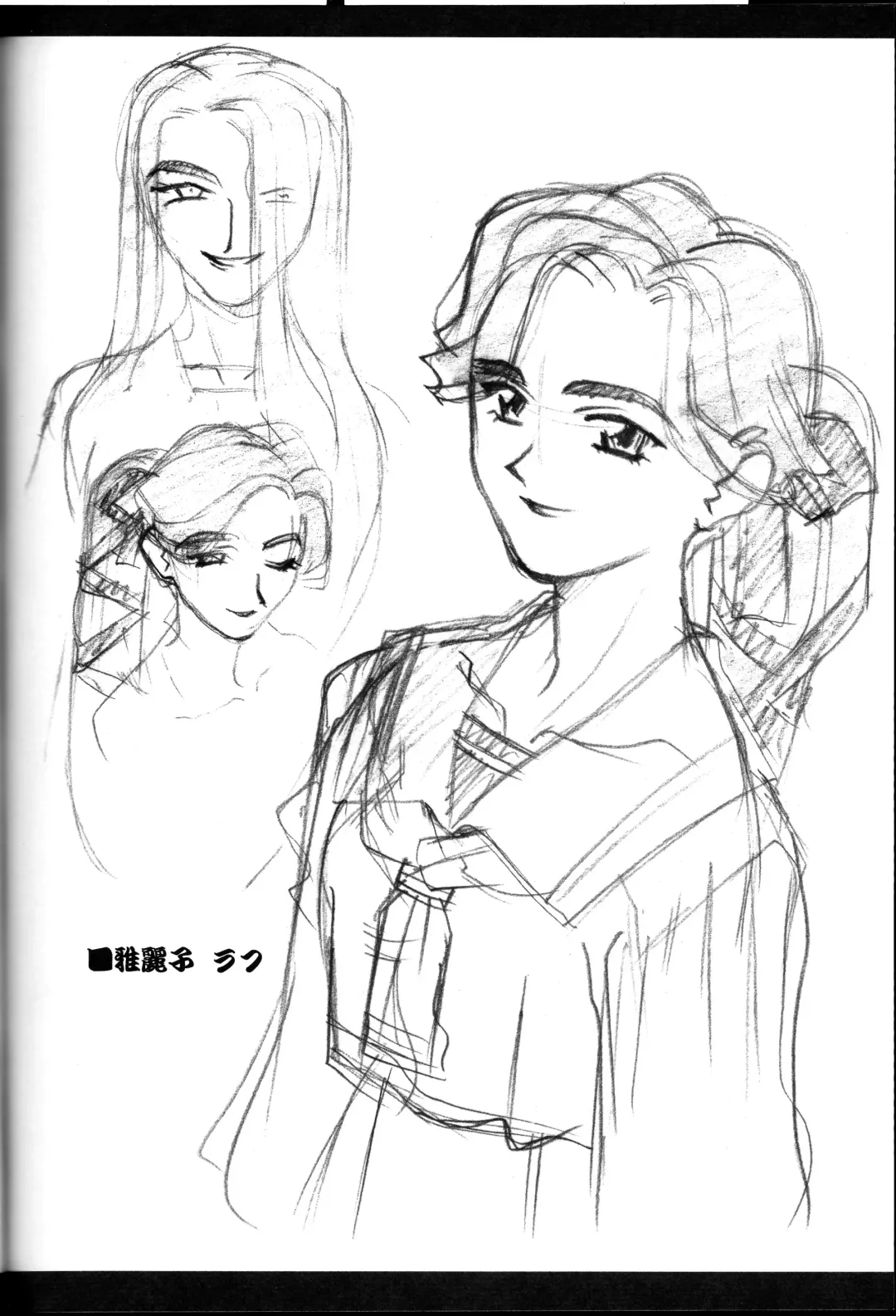 [Kajishima Masaki] Ianryokou Toujitsu No Yoru 9 Fhentai - Page 42