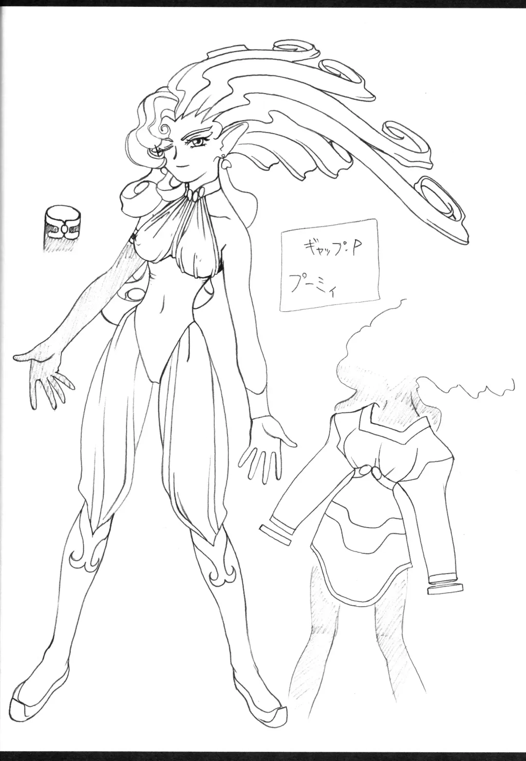 [Kajishima Masaki] Ianryokou Toujitsu No Yoru 9 Fhentai - Page 6