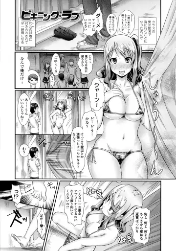 [Hiro Kazuki] Oshiete Sensei Fhentai - Page 131