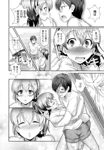 [Hiro Kazuki] Oshiete Sensei Fhentai - Page 152