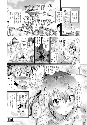 [Hiro Kazuki] Oshiete Sensei Fhentai - Page 166