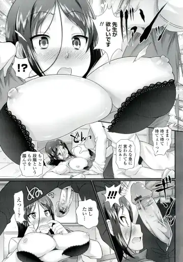 [Hiro Kazuki] Oshiete Sensei Fhentai - Page 190