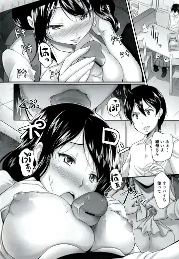 [Hiro Kazuki] Oshiete Sensei Fhentai - Page 67