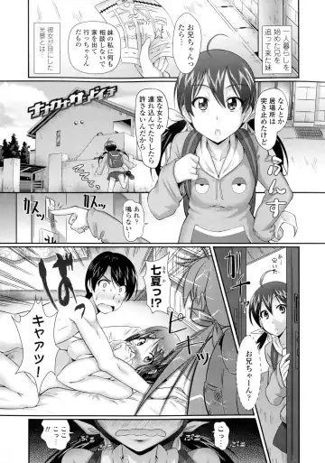 [Hiro Kazuki] Oshiete Sensei Fhentai - Page 96