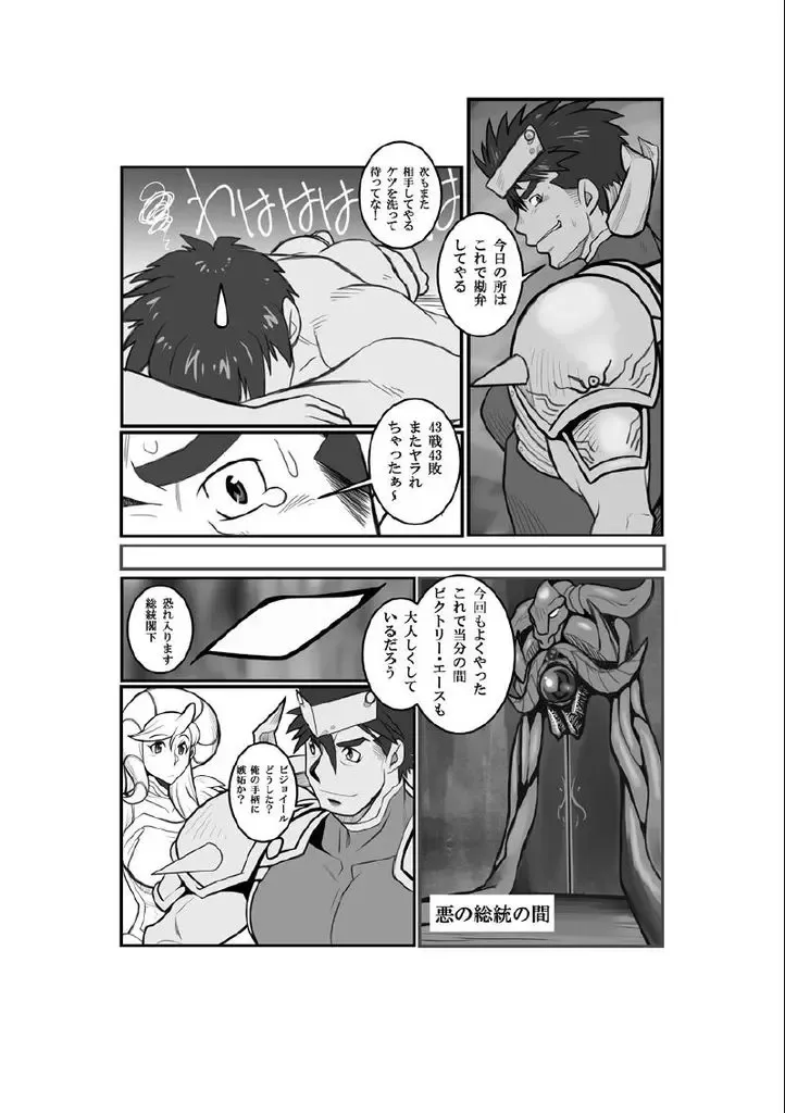 [Nakata Shunpei] Zasshu.2 Fhentai - Page 22