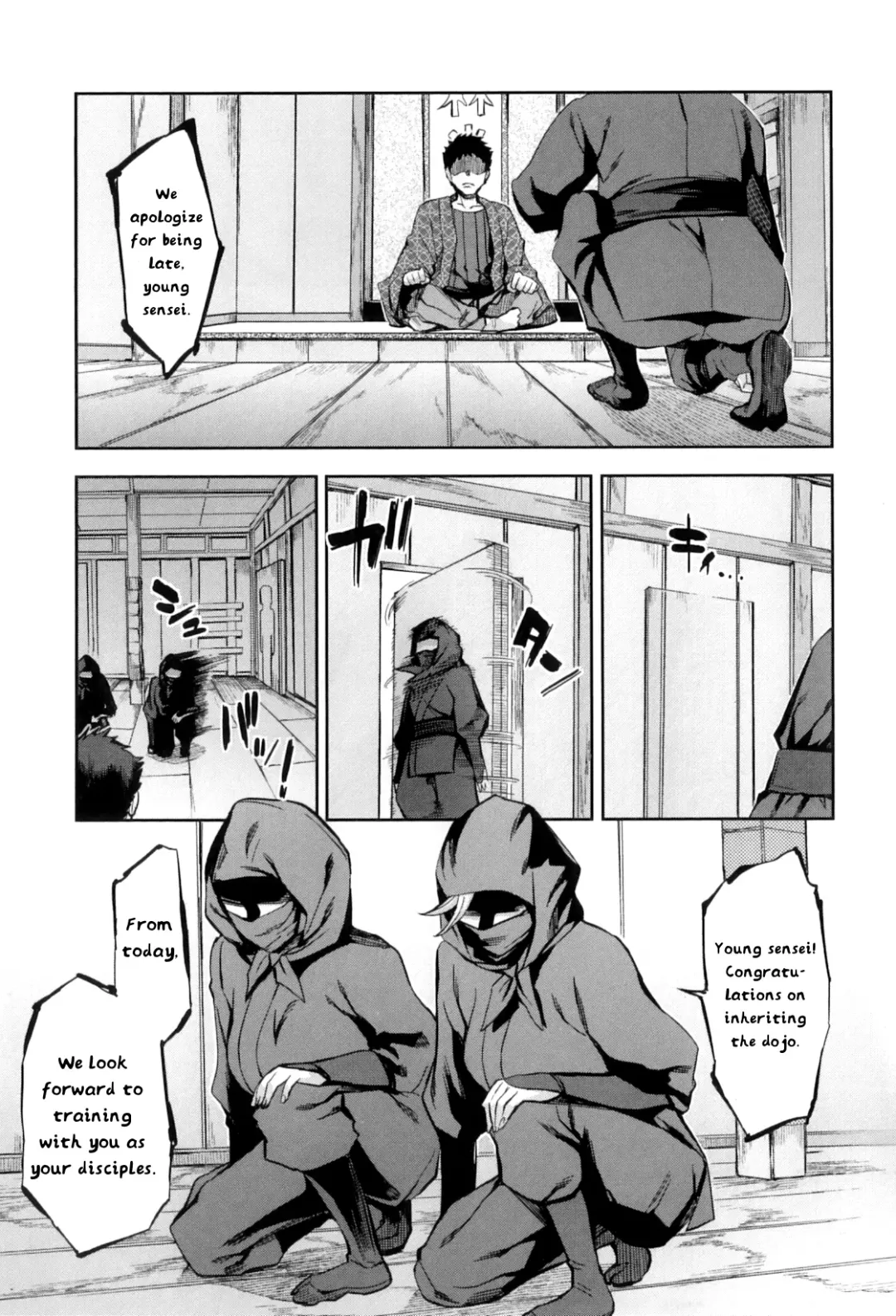 [Emua] Ninja Lecture Fhentai.net - Page 1