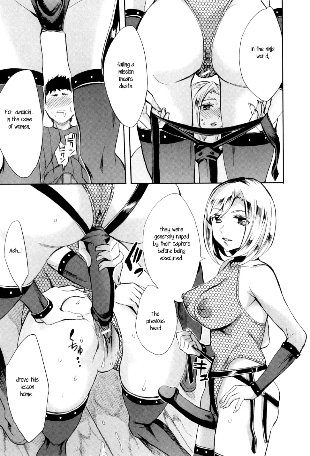 [Emua] Ninja Lecture Fhentai.net - Page 15