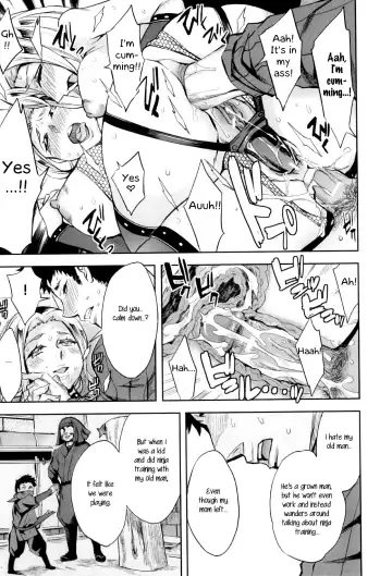 [Emua] Ninja Lecture Fhentai.net - Page 25