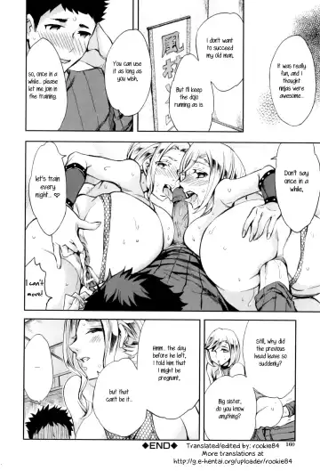 [Emua] Ninja Lecture Fhentai.net - Page 26