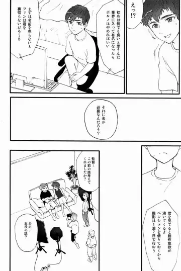 [Kugi - Yamachan] Turning Point Fhentai - Page 11