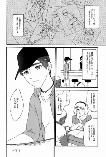 [Kugi - Yamachan] Turning Point Fhentai - Page 29