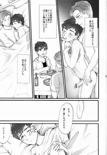 [Kugi - Yamachan] Turning Point Fhentai - Page 6