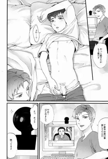 [Kugi - Yamachan] Turning Point Fhentai - Page 7