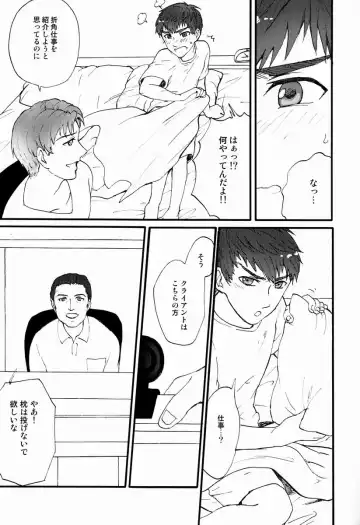 [Kugi - Yamachan] Turning Point Fhentai - Page 8