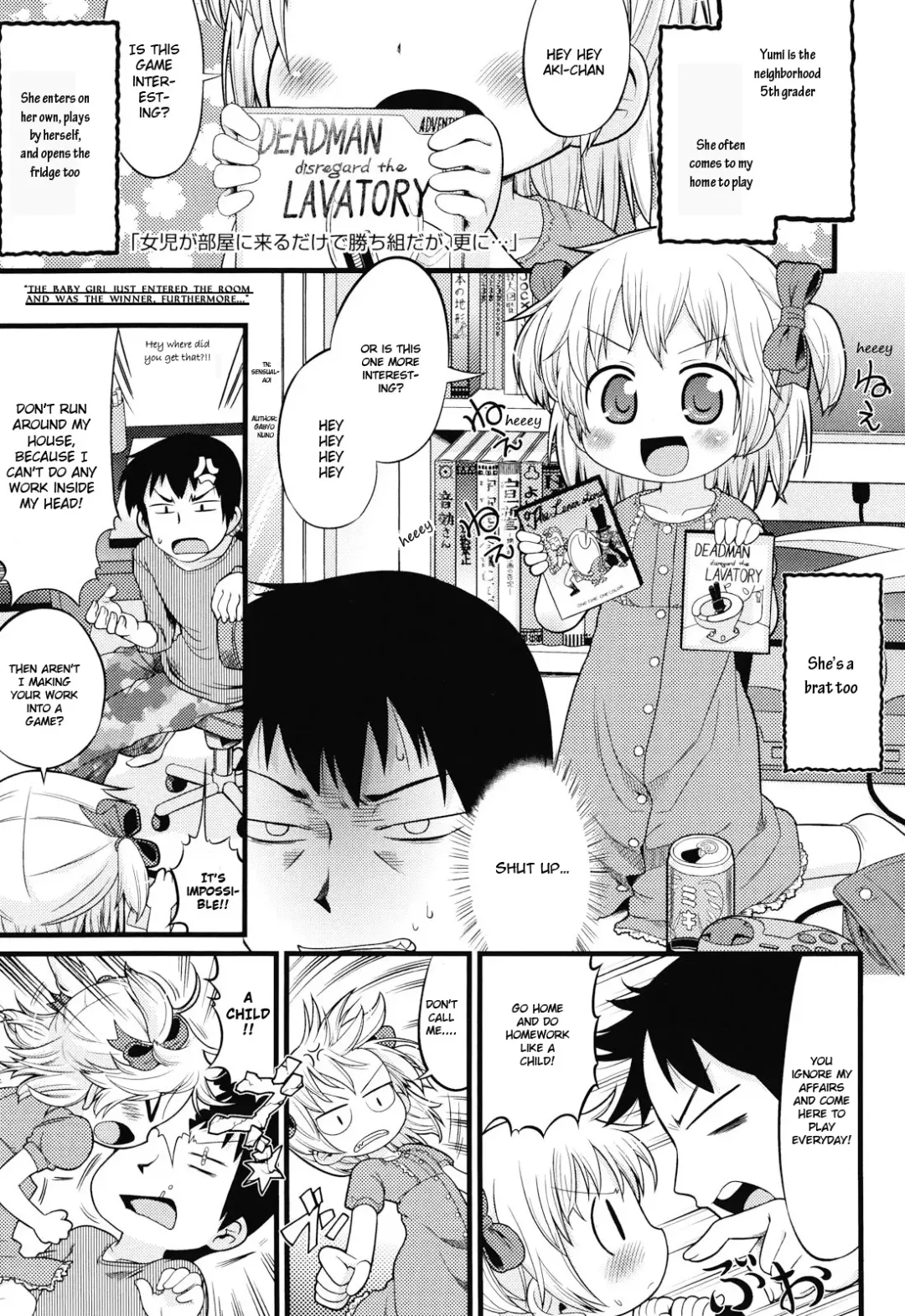 [Gabyonuno] Joji ga Heya ni Kuru dake de Kachigumi daga, Sara ni... Fhentai.net - Page 1