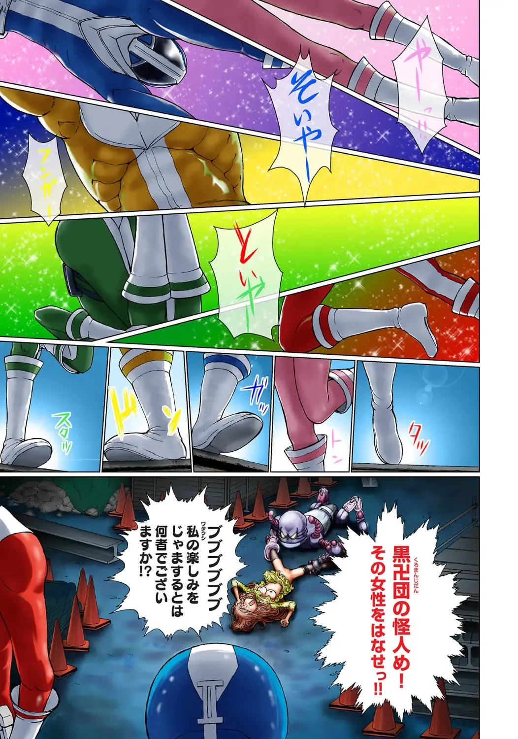 COMIC Magnum Vol. 19 Fhentai - Page 49