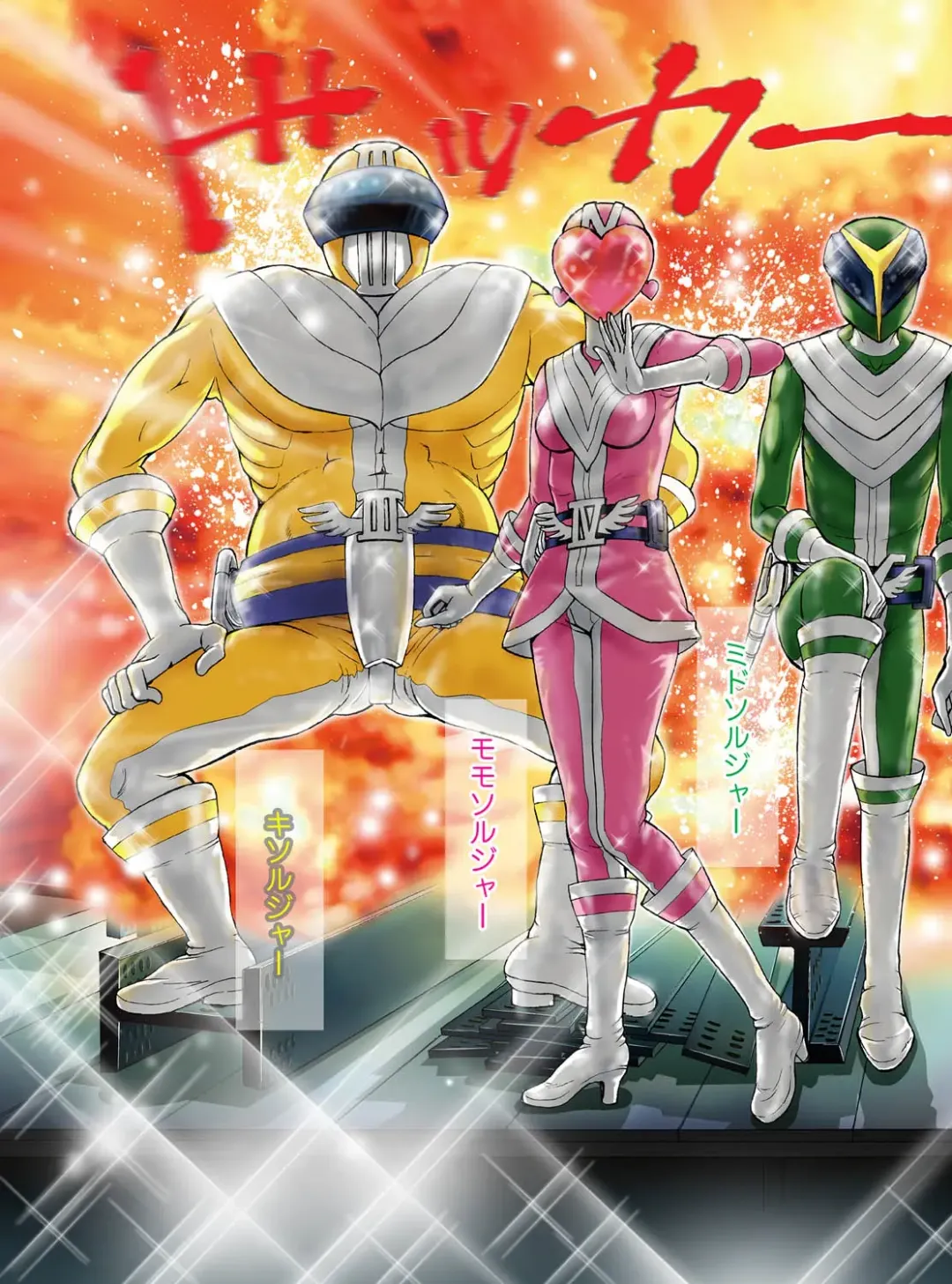 COMIC Magnum Vol. 19 Fhentai - Page 51